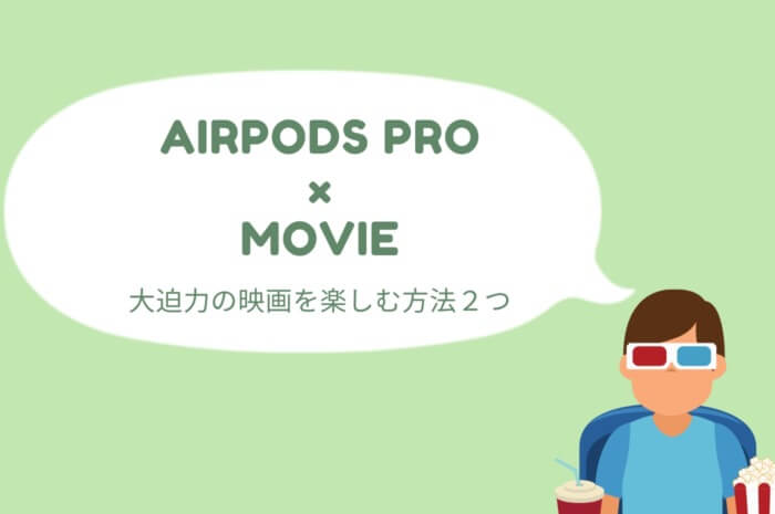 airpods with firestick