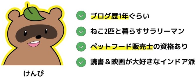 専門家のレビュー】グランツ(GRANDS)キャットフードの口コミ・評判を